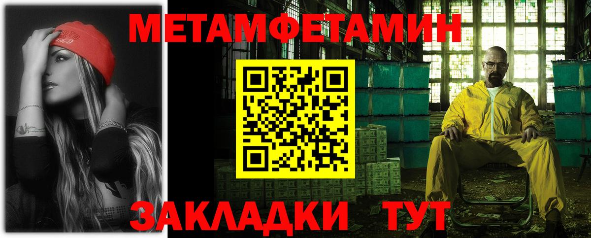 АМФЕТАМИН  Amphetamine VHQ  Вход с VPN  АМФЕТАМИН  Железноводск 