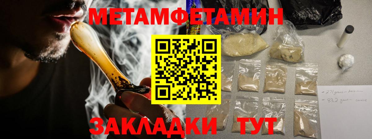 АМФЕТАМИН Розовый Железноводск