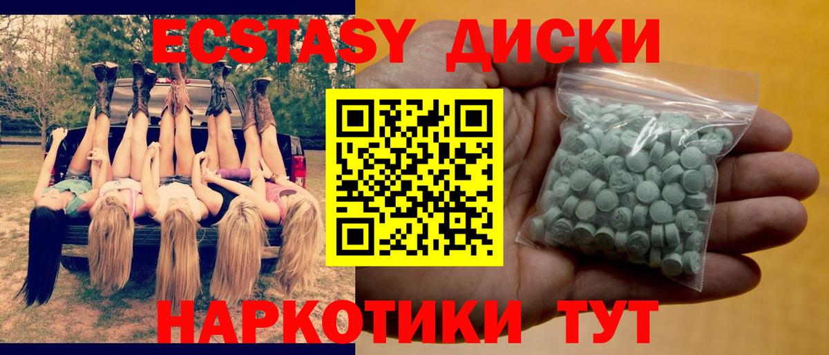 ЭКСТАЗИ ешки  darknet как зайти  Вход с VPN  Железноводск  Экстази louis Vuitton 