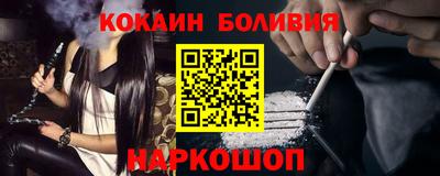 синтетический гашиш Ликино-Дулёво