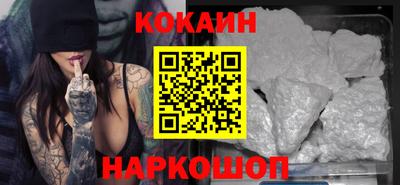 кокс Ливны