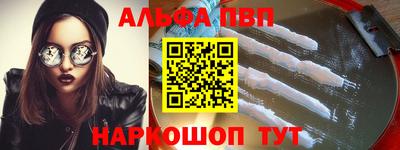 синтетический гашиш Ликино-Дулёво