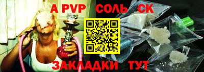 индика Лесосибирск
