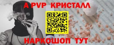 кокс Ливны