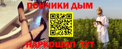 синтетический гашиш Ликино-Дулёво