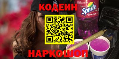 индика Лесосибирск