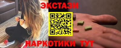 синтетический гашиш Ликино-Дулёво