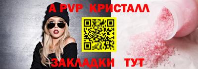 кокс Ливны