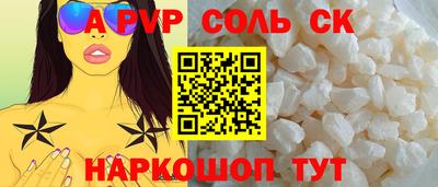 кокс Ливны