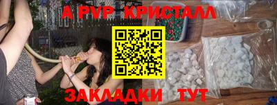 синтетический гашиш Ликино-Дулёво