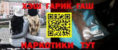 синтетический гашиш Ликино-Дулёво