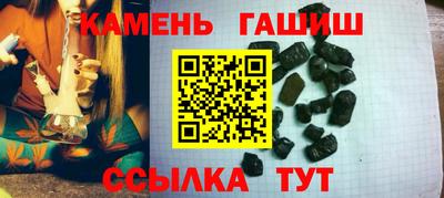 синтетический гашиш Ликино-Дулёво