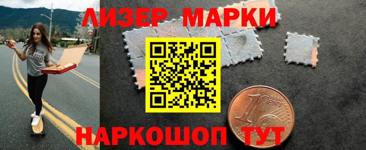 Лсд 25 экстази кислота Железноводск