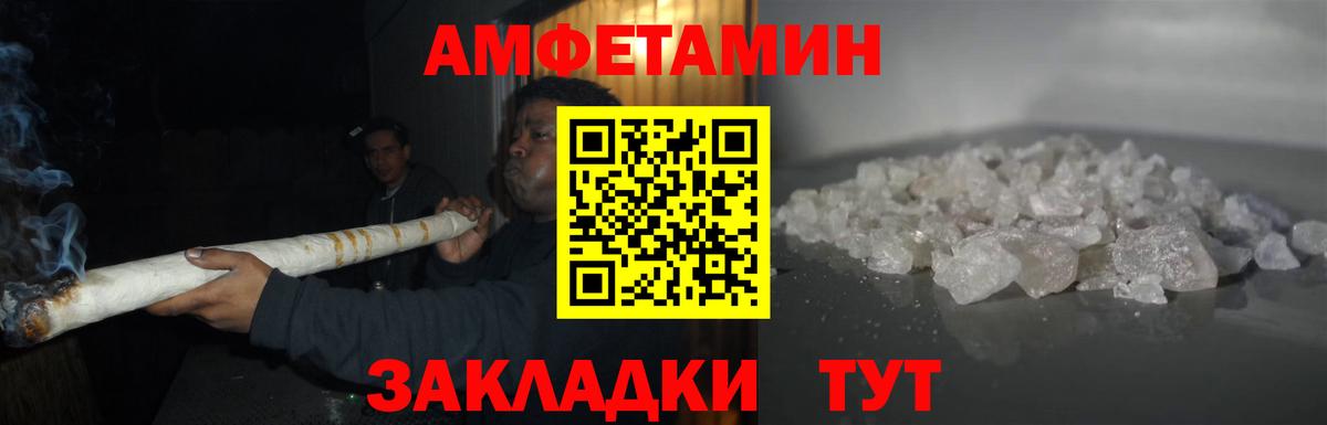Первитин винт Железноводск