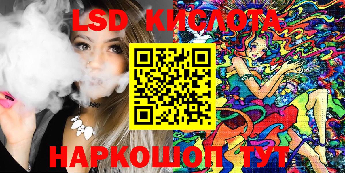 Наркотические марки 1500мкг Железноводск