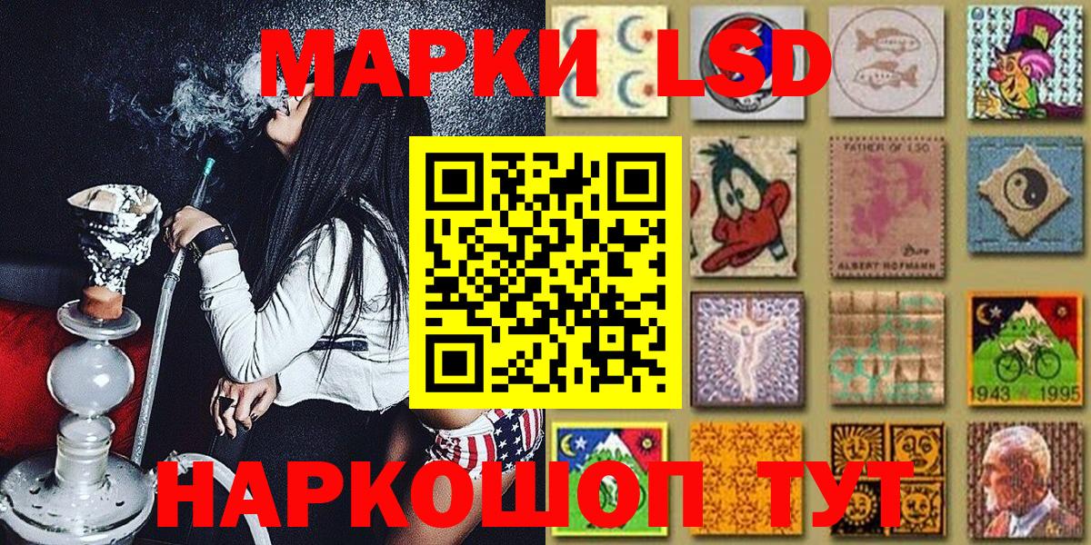 Марки N-bome 1,5мг  Вход с VPN  Железноводск  Марки N-bome 1,5мг 
