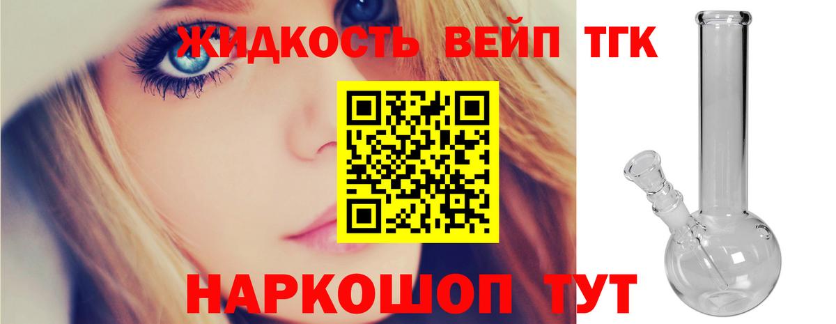 Дистиллят ТГК Wax Железноводск